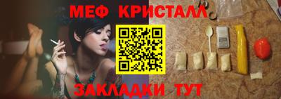 гашиш Наро-Фоминск