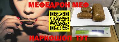 гашиш Наро-Фоминск