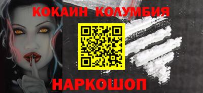 ГАЛЛЮЦИНОГЕННЫЕ ГРИБЫ Нальчик