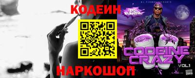 героин Нарткала