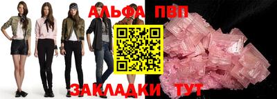 гашиш Наро-Фоминск