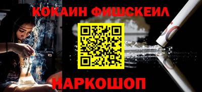гашиш Наро-Фоминск