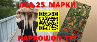 героин Нарткала