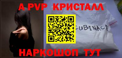 гашиш Наро-Фоминск