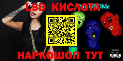 гашиш Наро-Фоминск