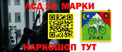 гашиш Наро-Фоминск