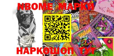гашиш Наро-Фоминск