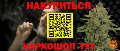 героин Нарткала