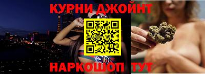 ГАЛЛЮЦИНОГЕННЫЕ ГРИБЫ Нальчик