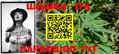 гашиш Наро-Фоминск