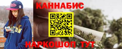 гашиш Наро-Фоминск