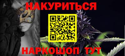 ГАЛЛЮЦИНОГЕННЫЕ ГРИБЫ Нальчик