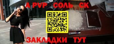 ГАЛЛЮЦИНОГЕННЫЕ ГРИБЫ Нальчик