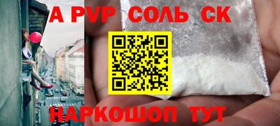гашиш Наро-Фоминск