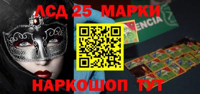 героин Нарткала