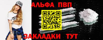 гашиш Наро-Фоминск