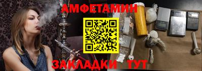 ГАЛЛЮЦИНОГЕННЫЕ ГРИБЫ Нальчик