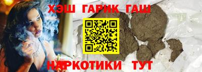 гашиш Наро-Фоминск
