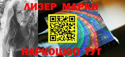 гашиш Наро-Фоминск