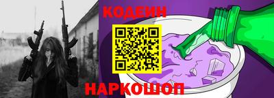 героин Нарткала