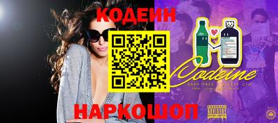 ГАЛЛЮЦИНОГЕННЫЕ ГРИБЫ Нальчик