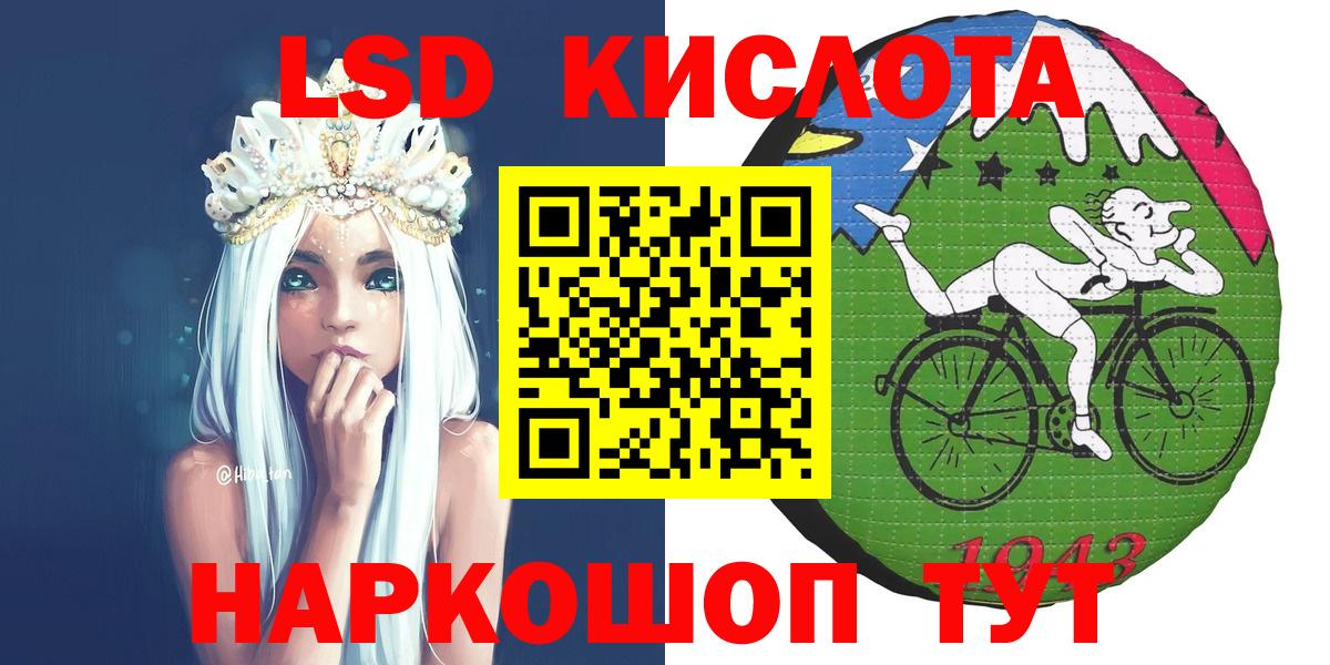 Усолье-Сибирское  Марки N-bome  Вход с VPN  Марки 25I-NBOMe 1500мкг 