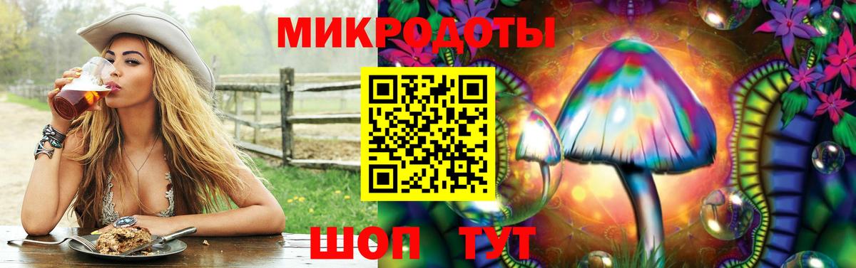 Псилоцибиновые грибы MAGIC MUSHROOMS Усолье-Сибирское
