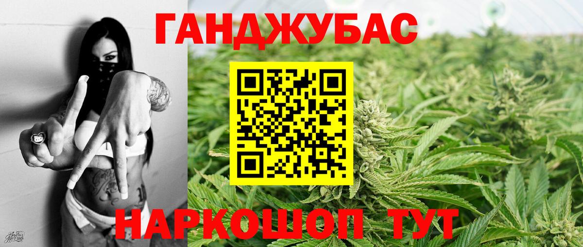 Конопля THC 21%  Бошки Шишки гибрид  Канабис конопля  Усолье-Сибирское  Вход с VPN  Шишки марихуана гибрид 